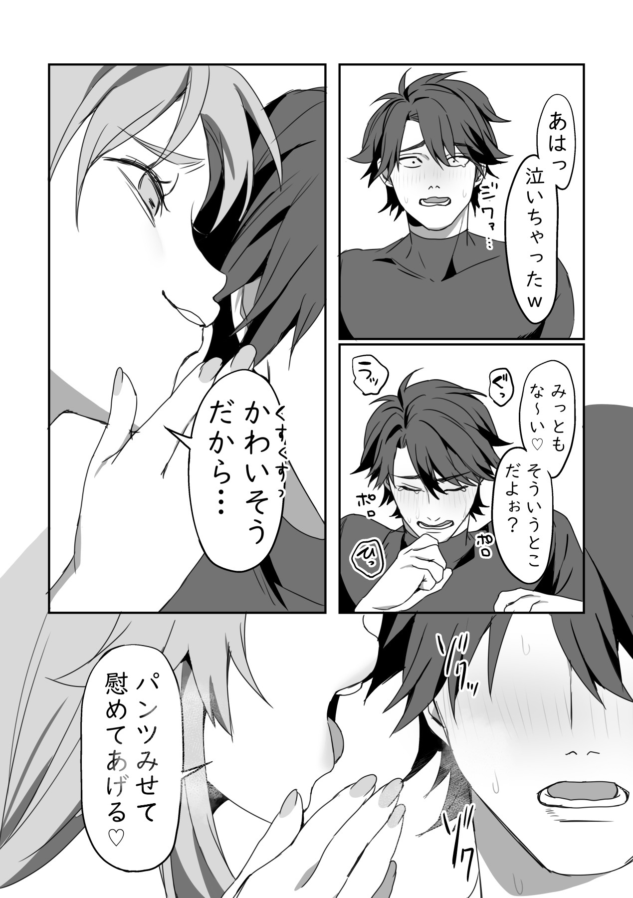 Page 59