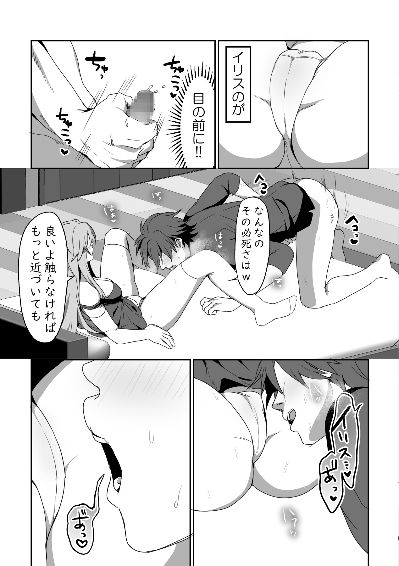 Page 62