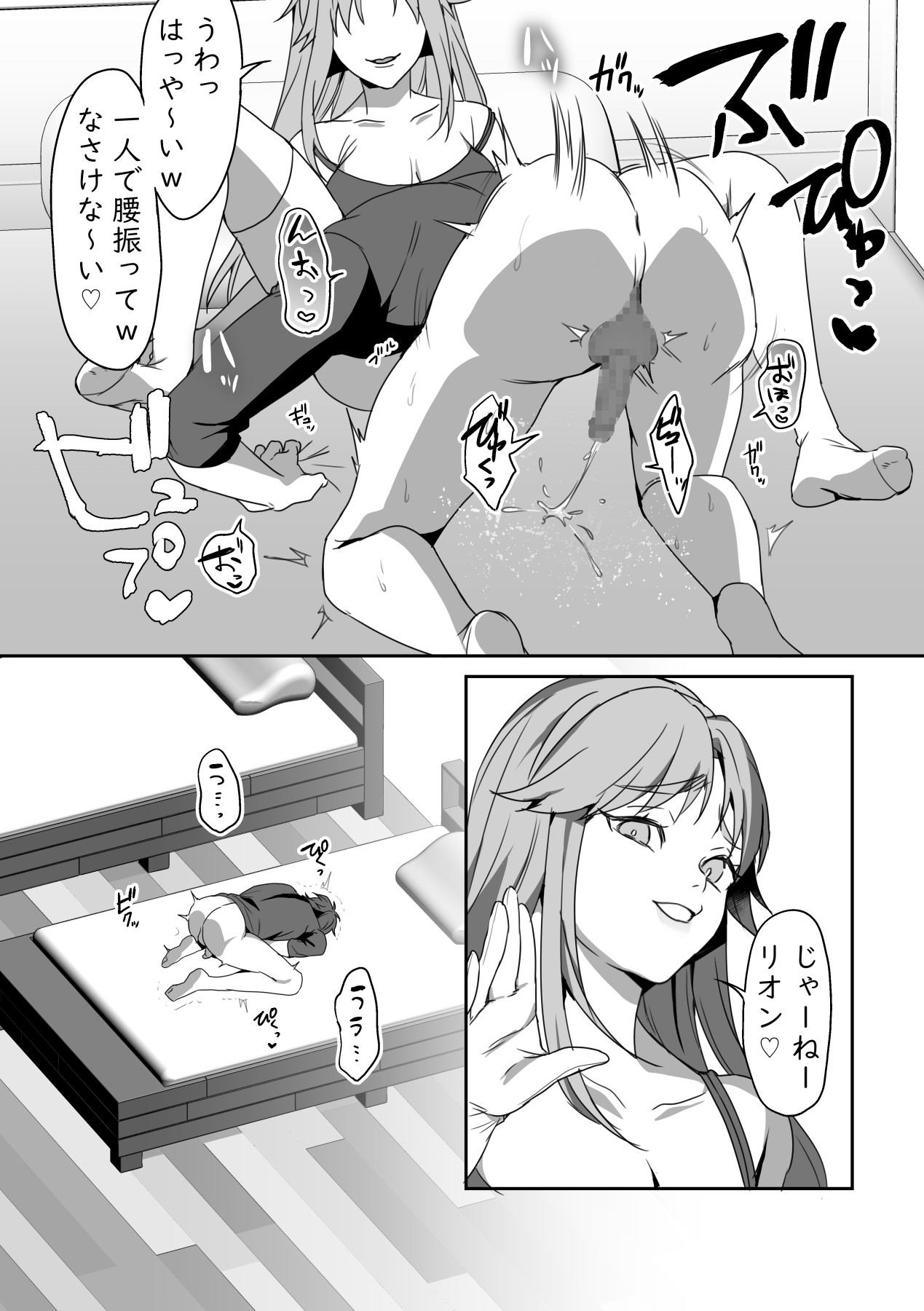 Page 63