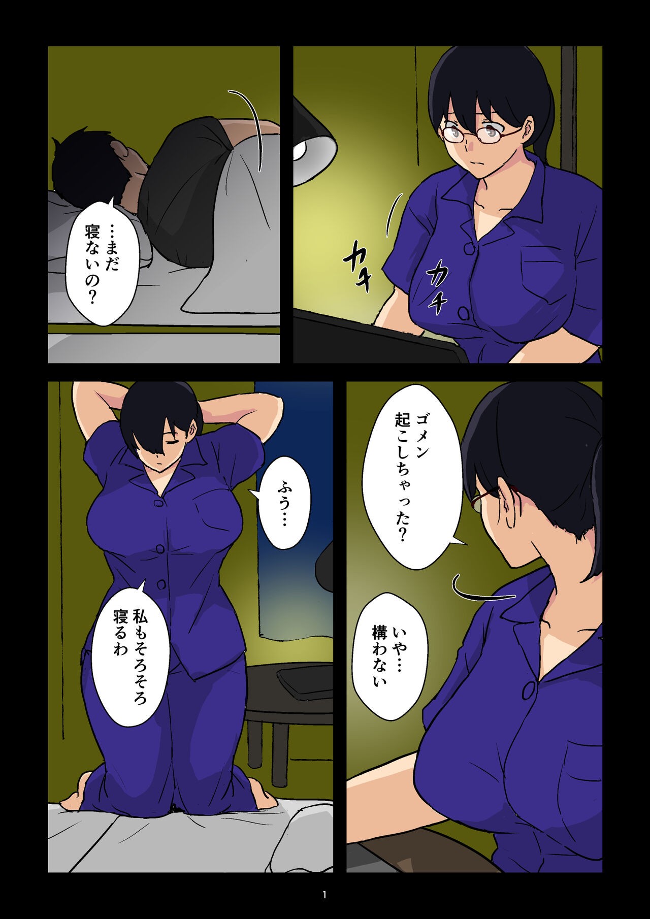 Page 2