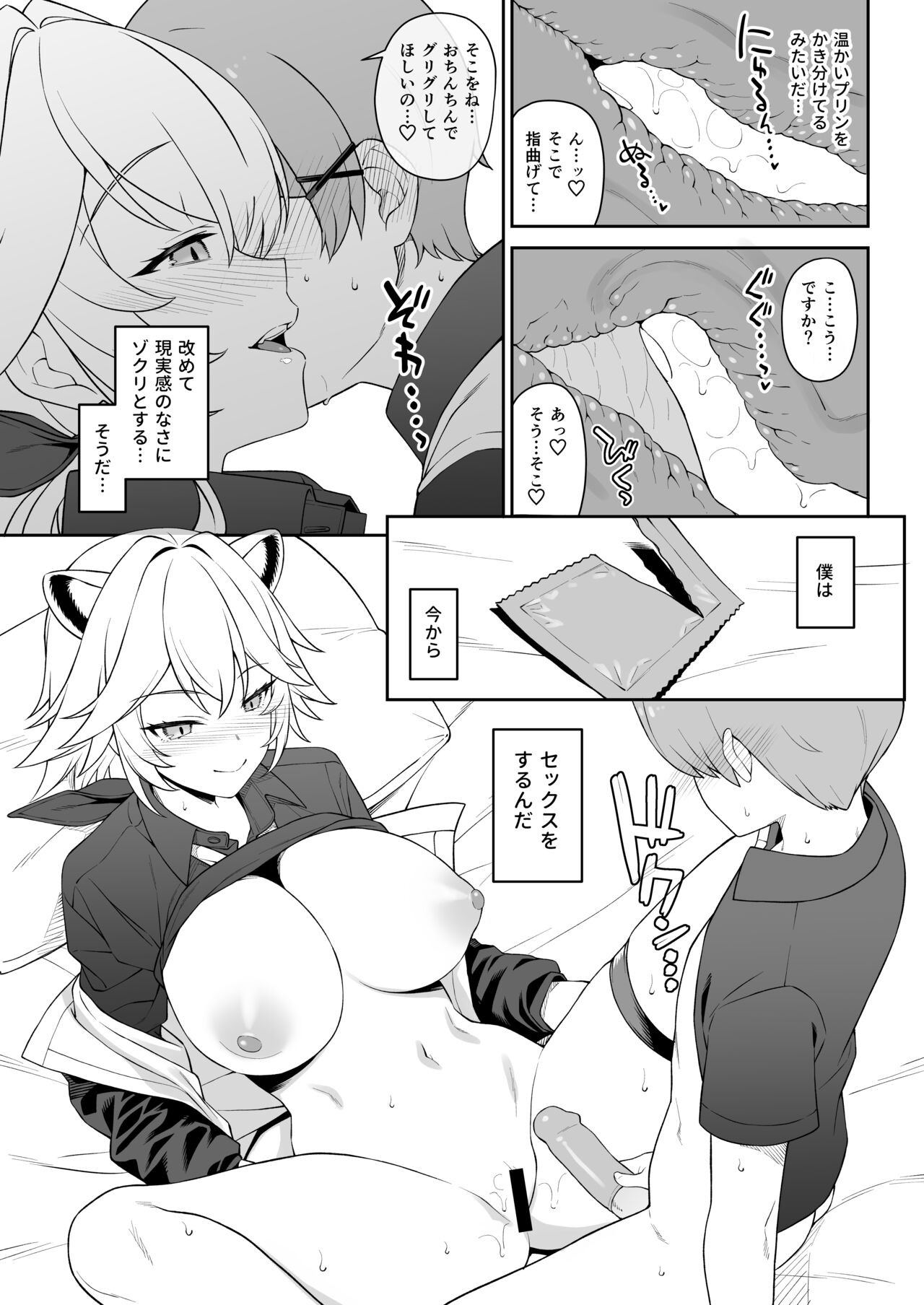 Page 28