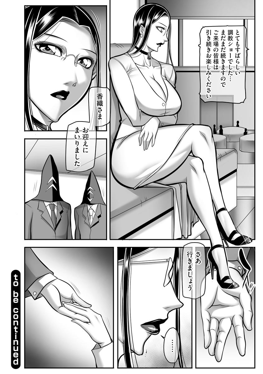 Page 208