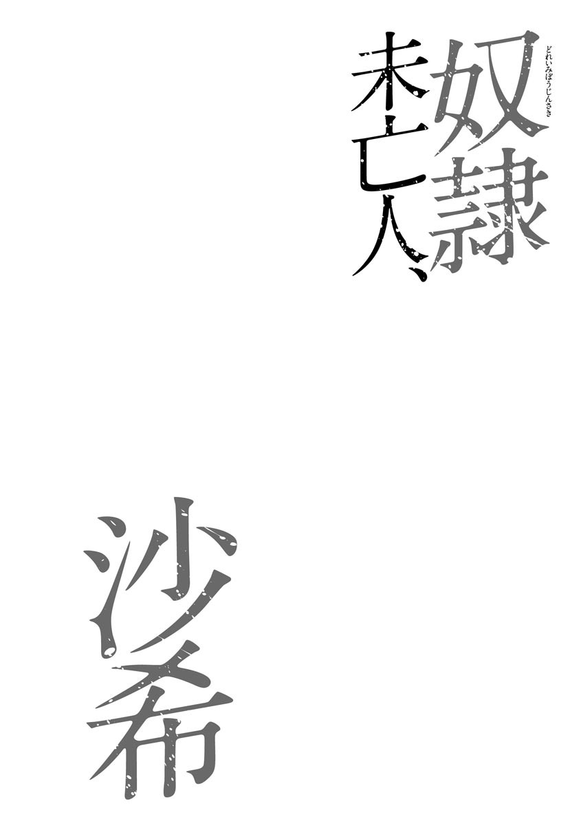 Page 210