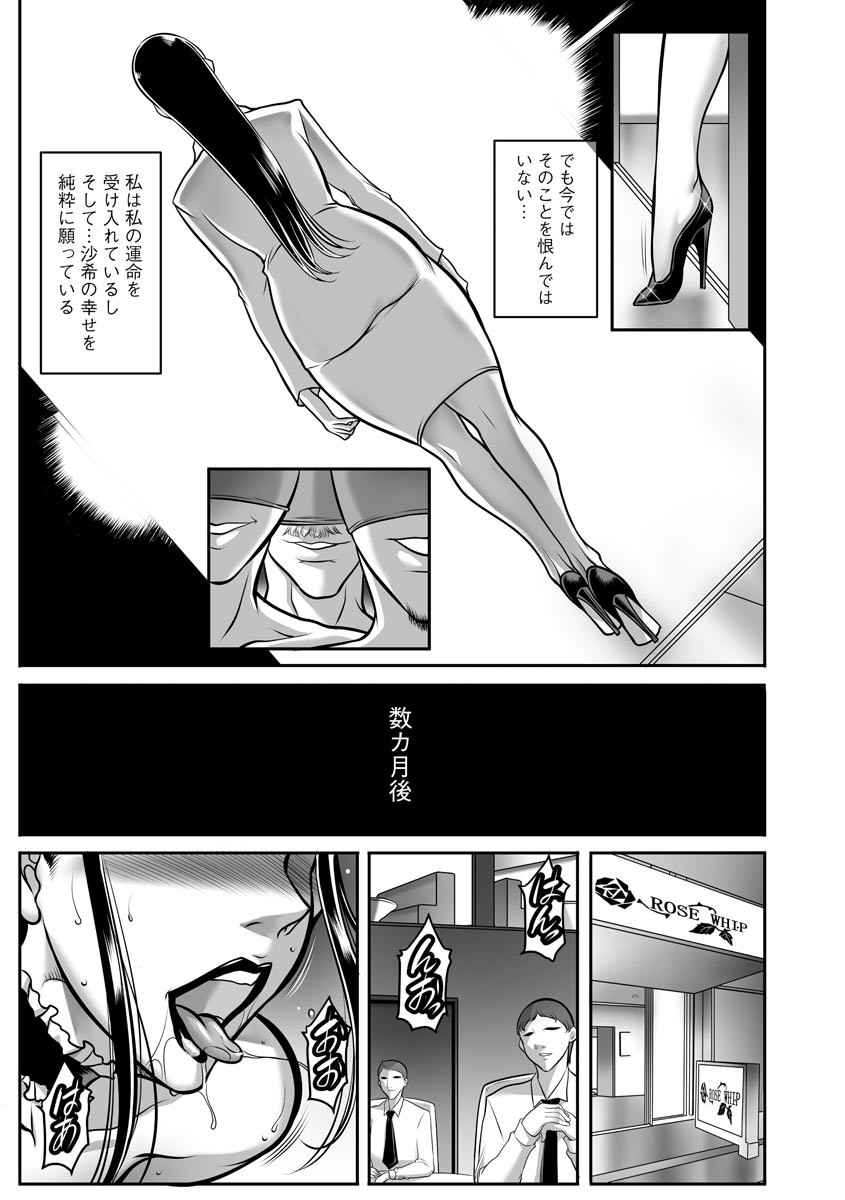 Page 217