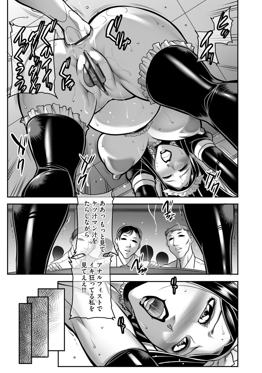 Page 223