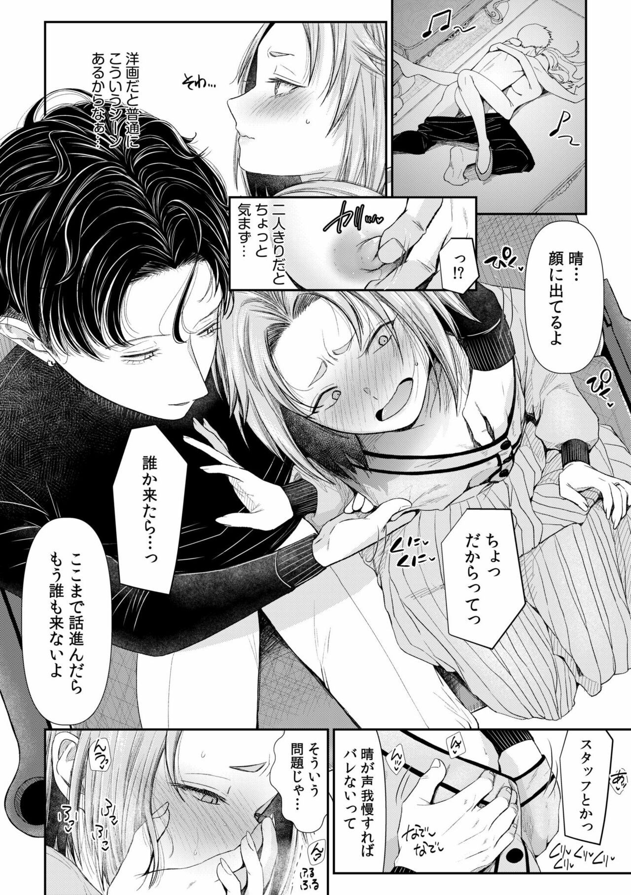 Page 102