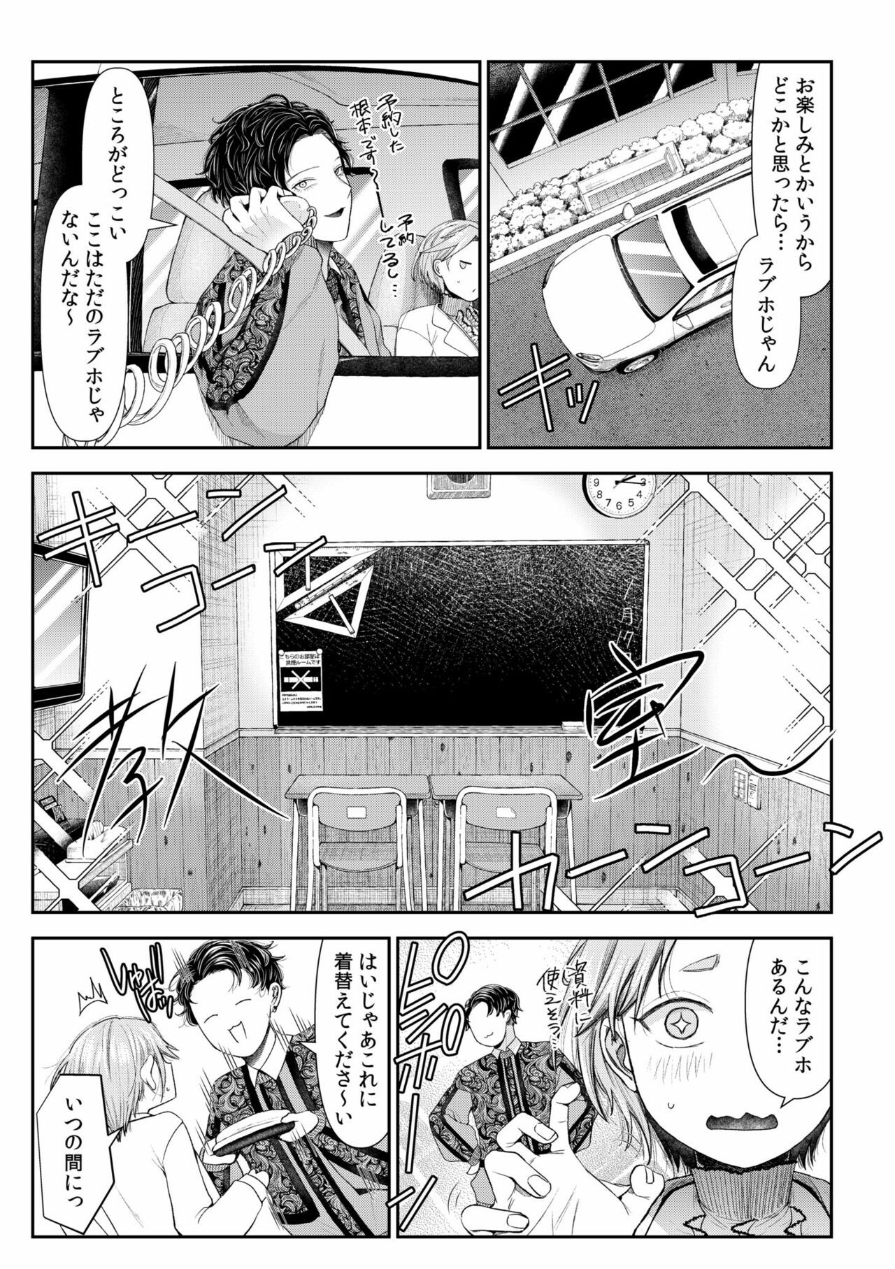Page 129