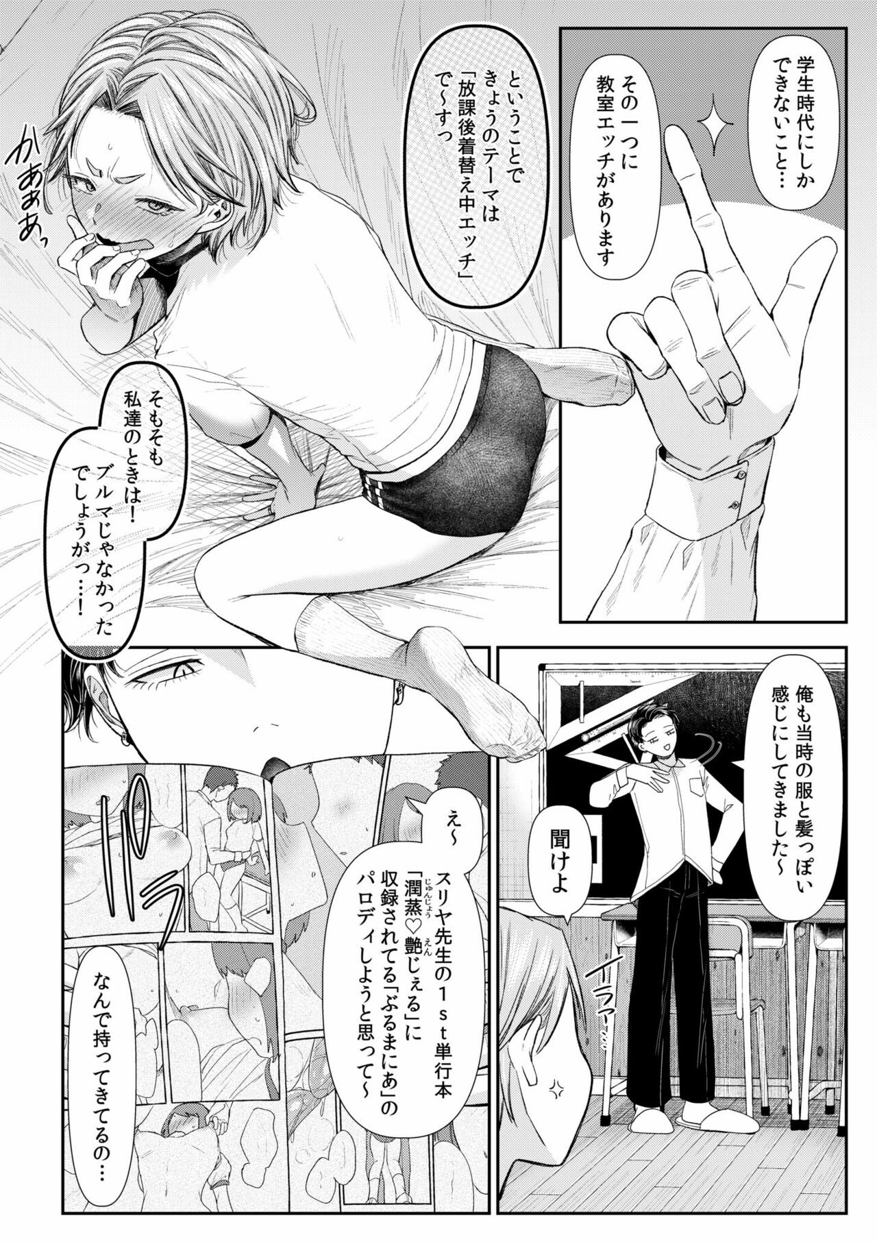 Page 130