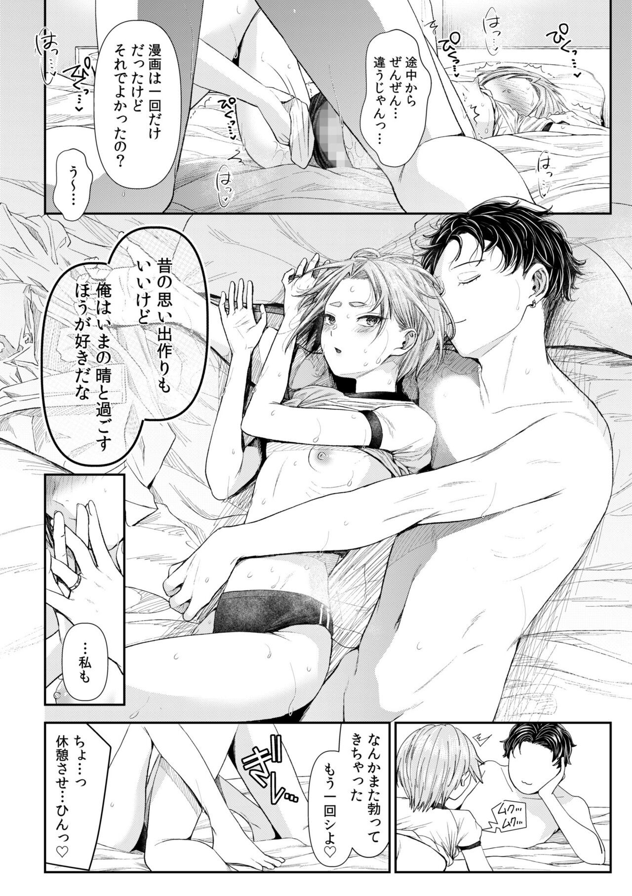 Page 144
