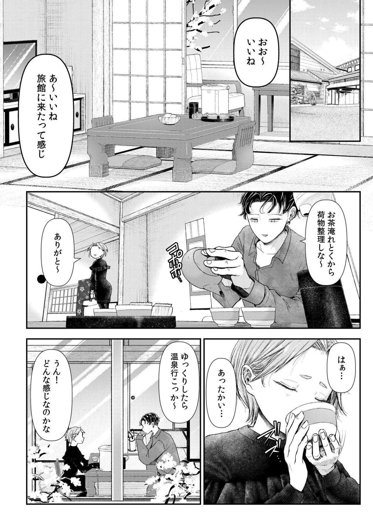 Page 148
