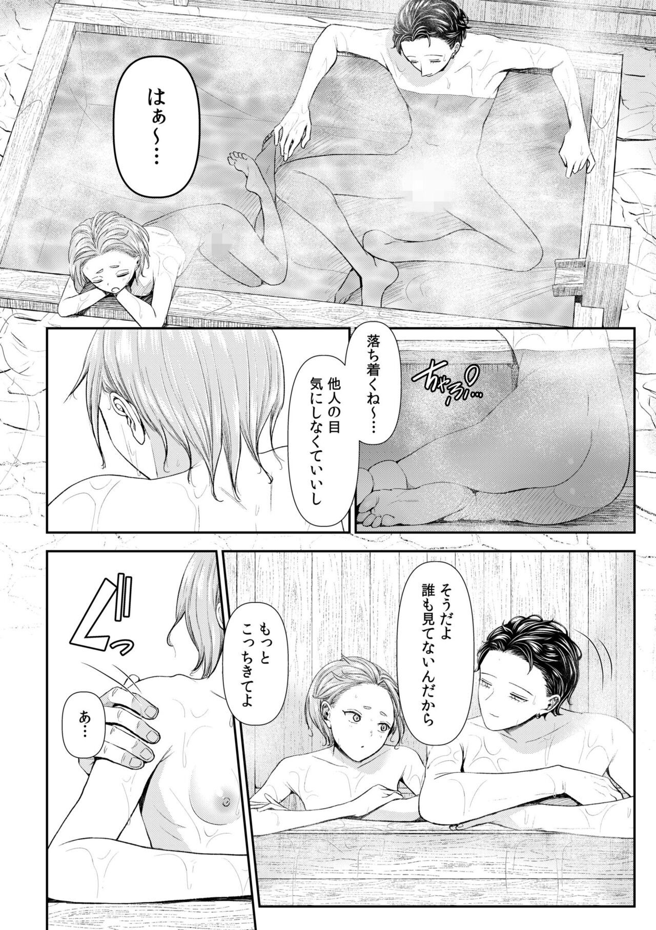 Page 150
