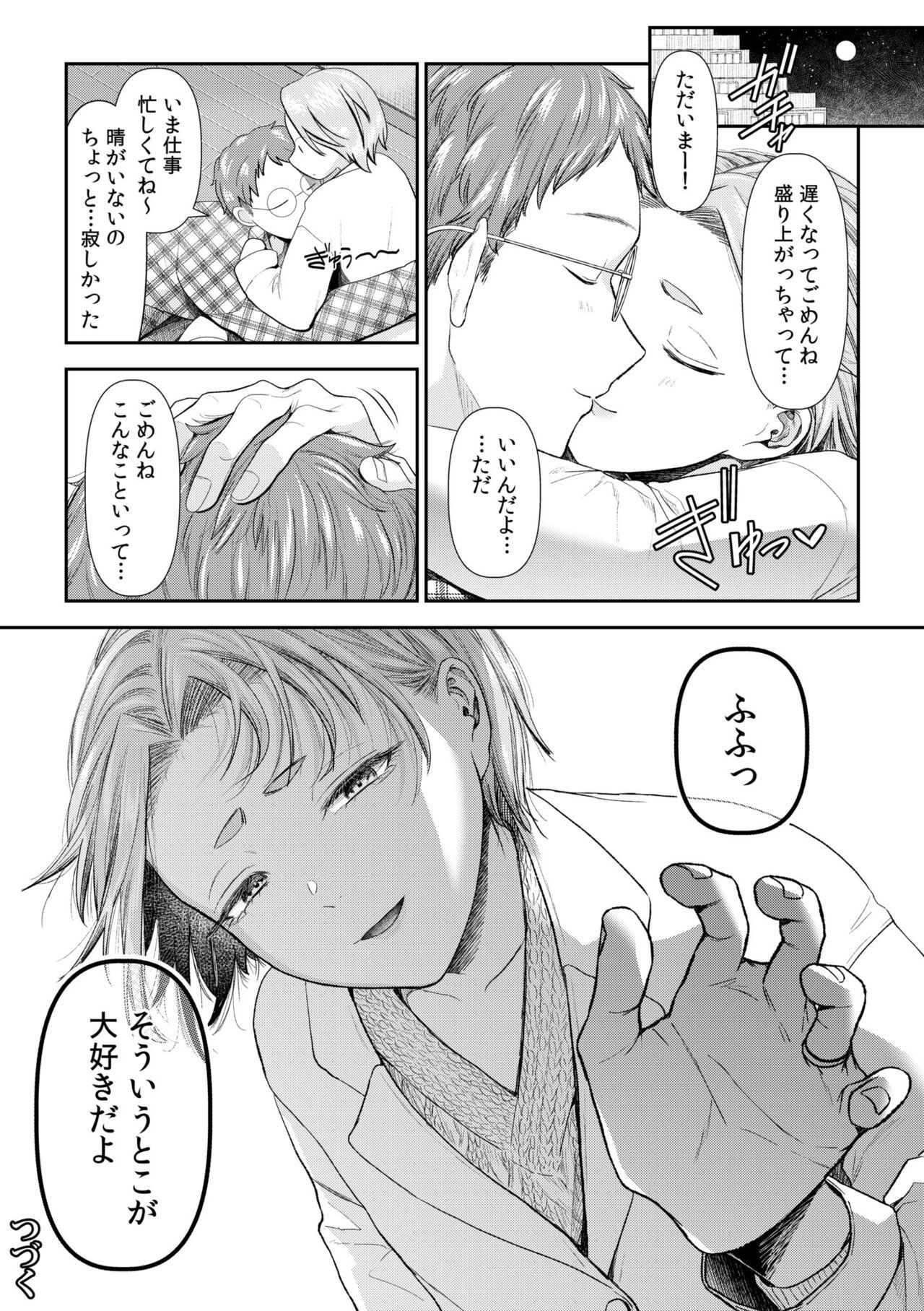 Page 170