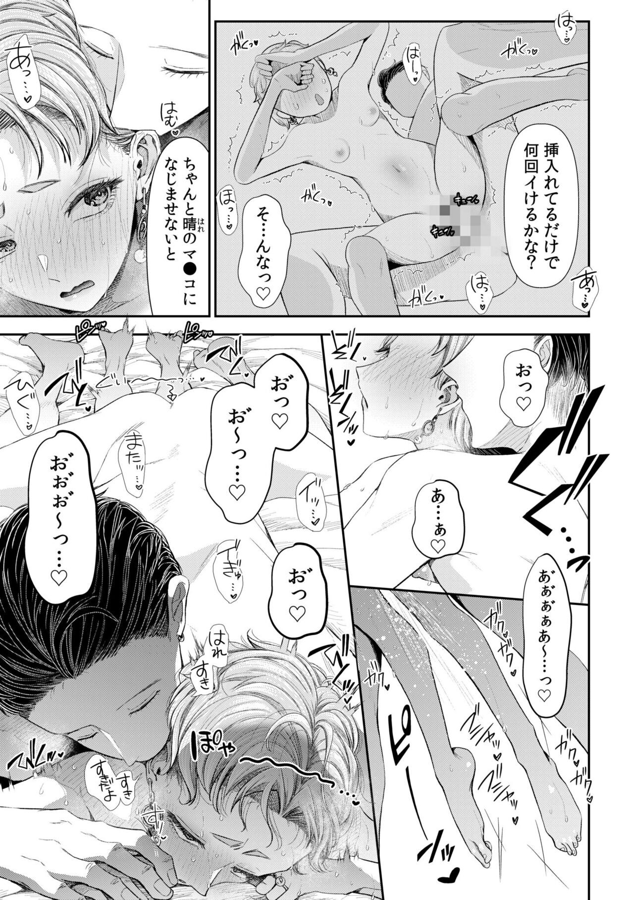 Page 181