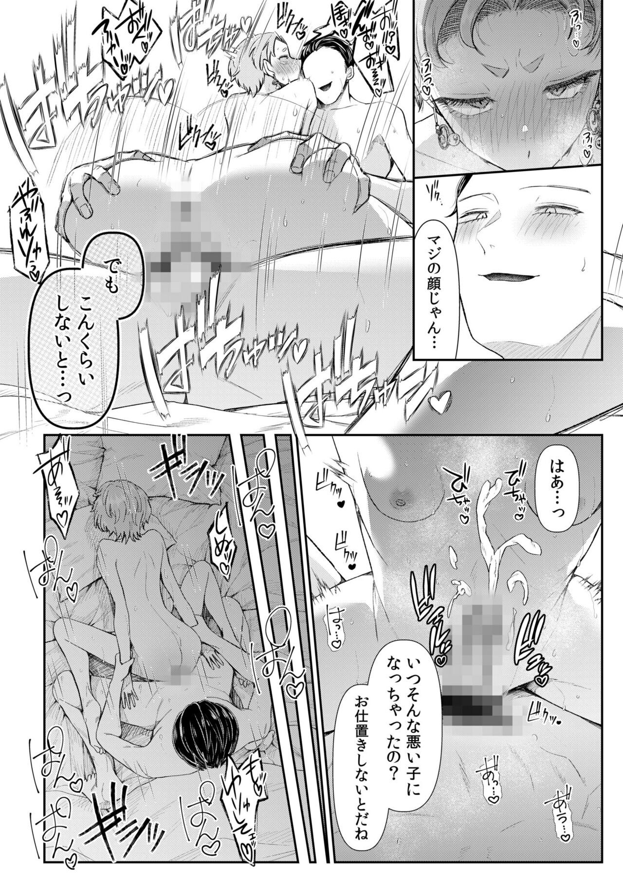 Page 184