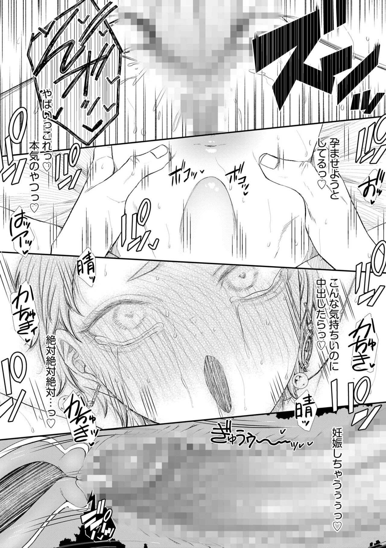 Page 188