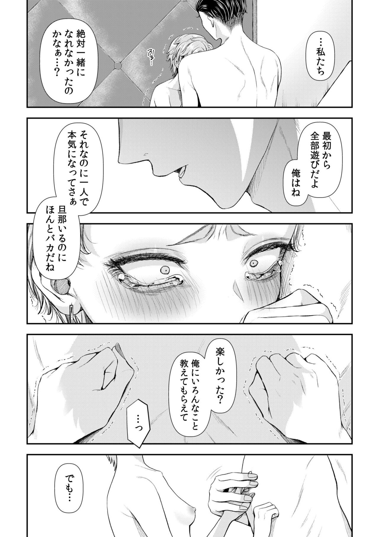 Page 192
