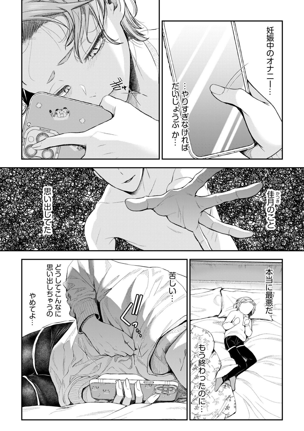 Page 201
