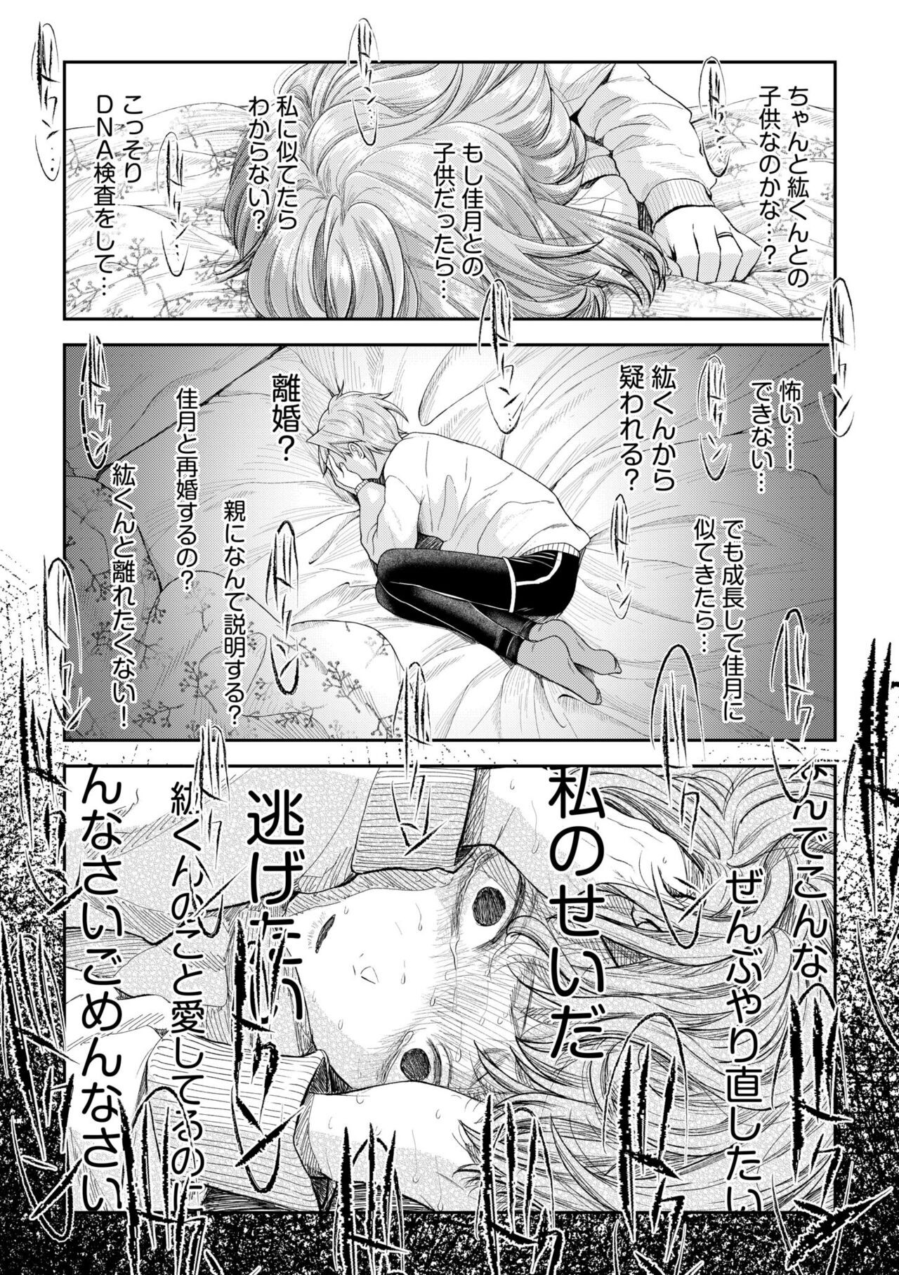 Page 202