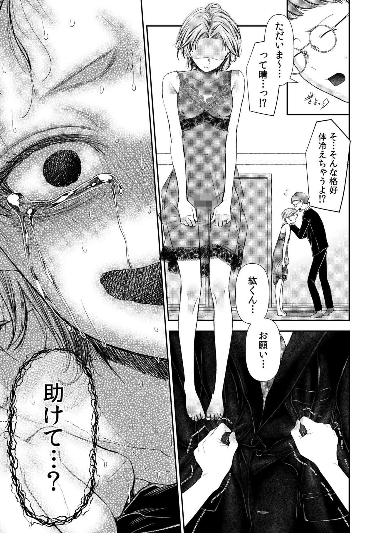 Page 203