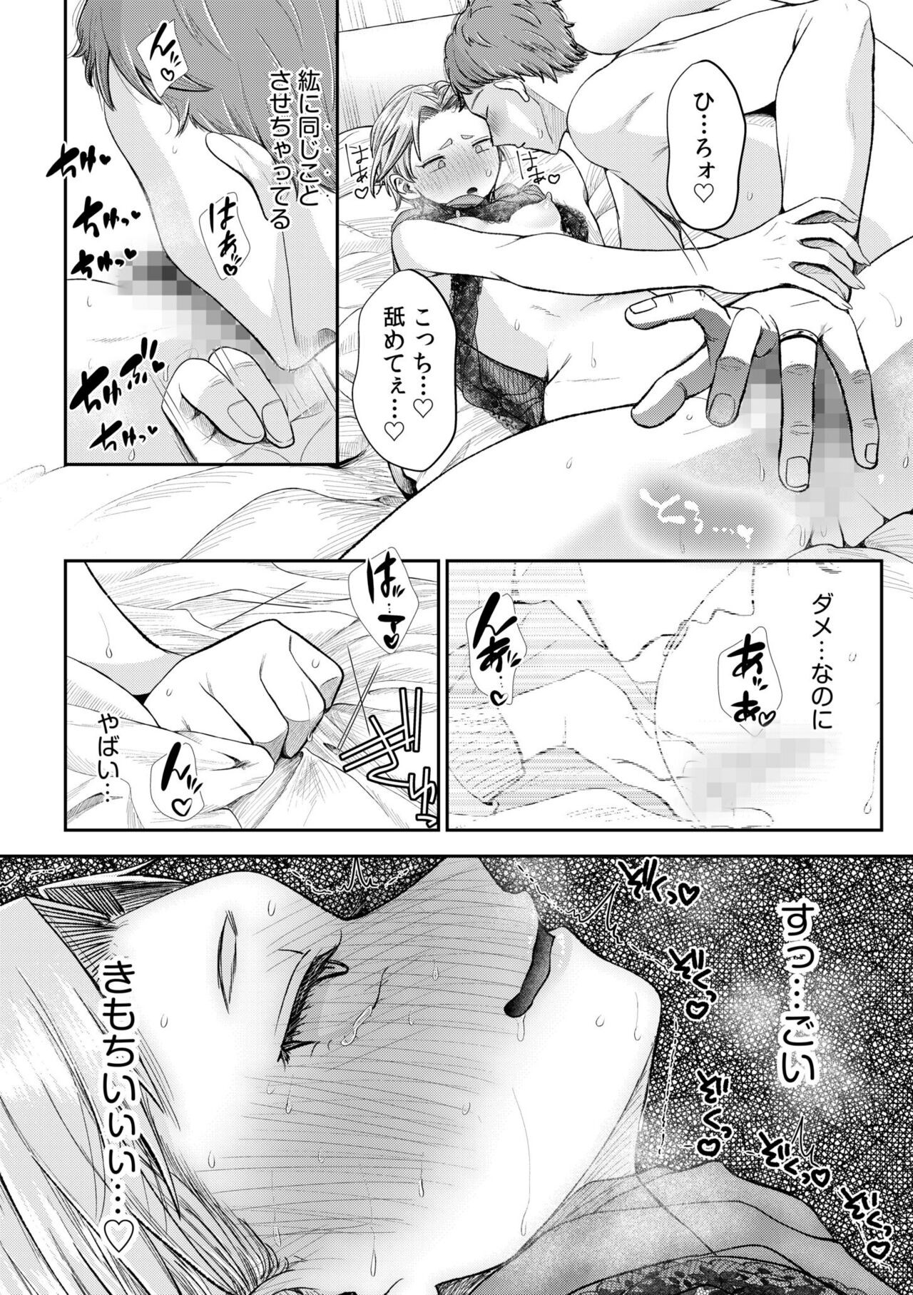 Page 206