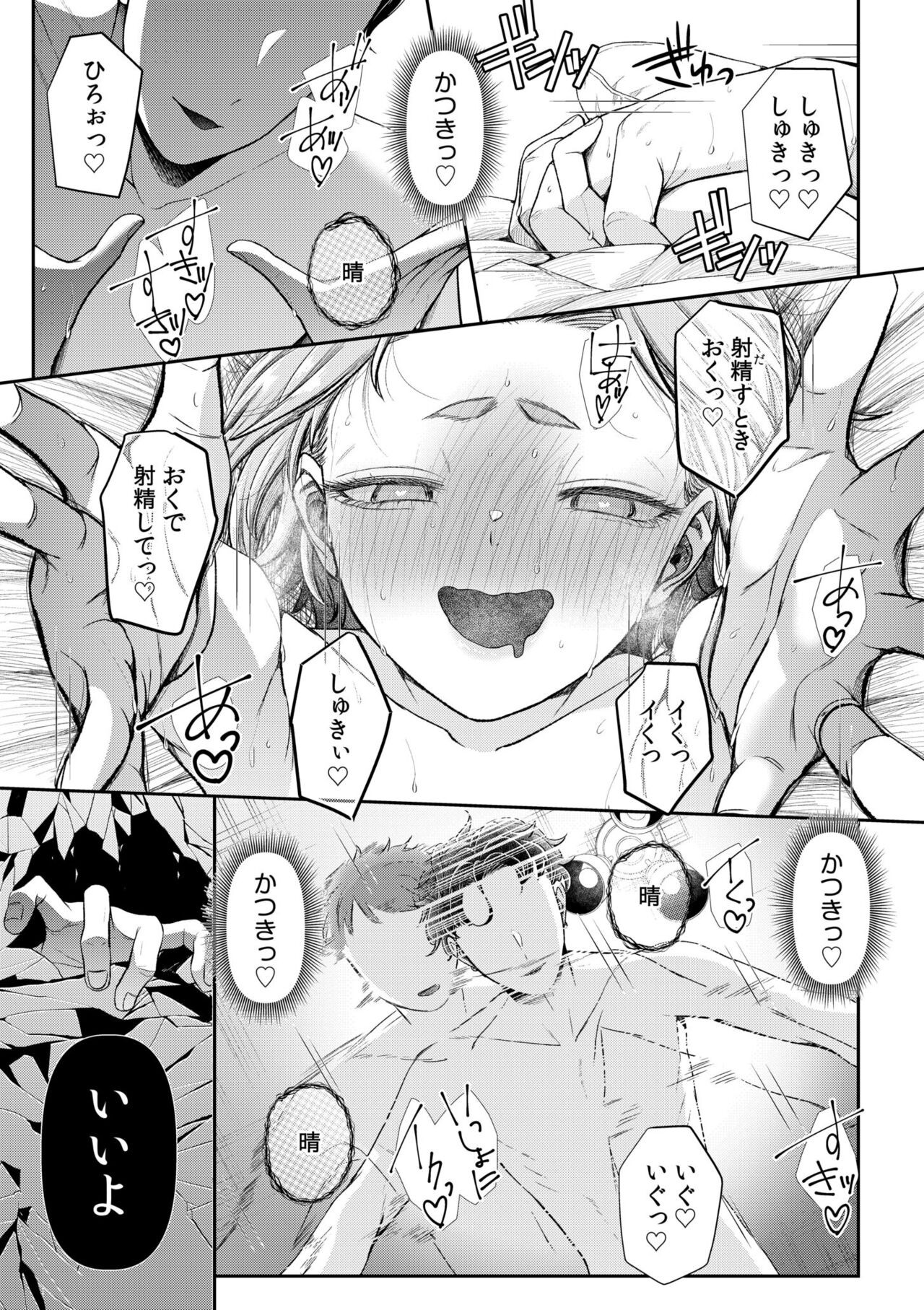 Page 213