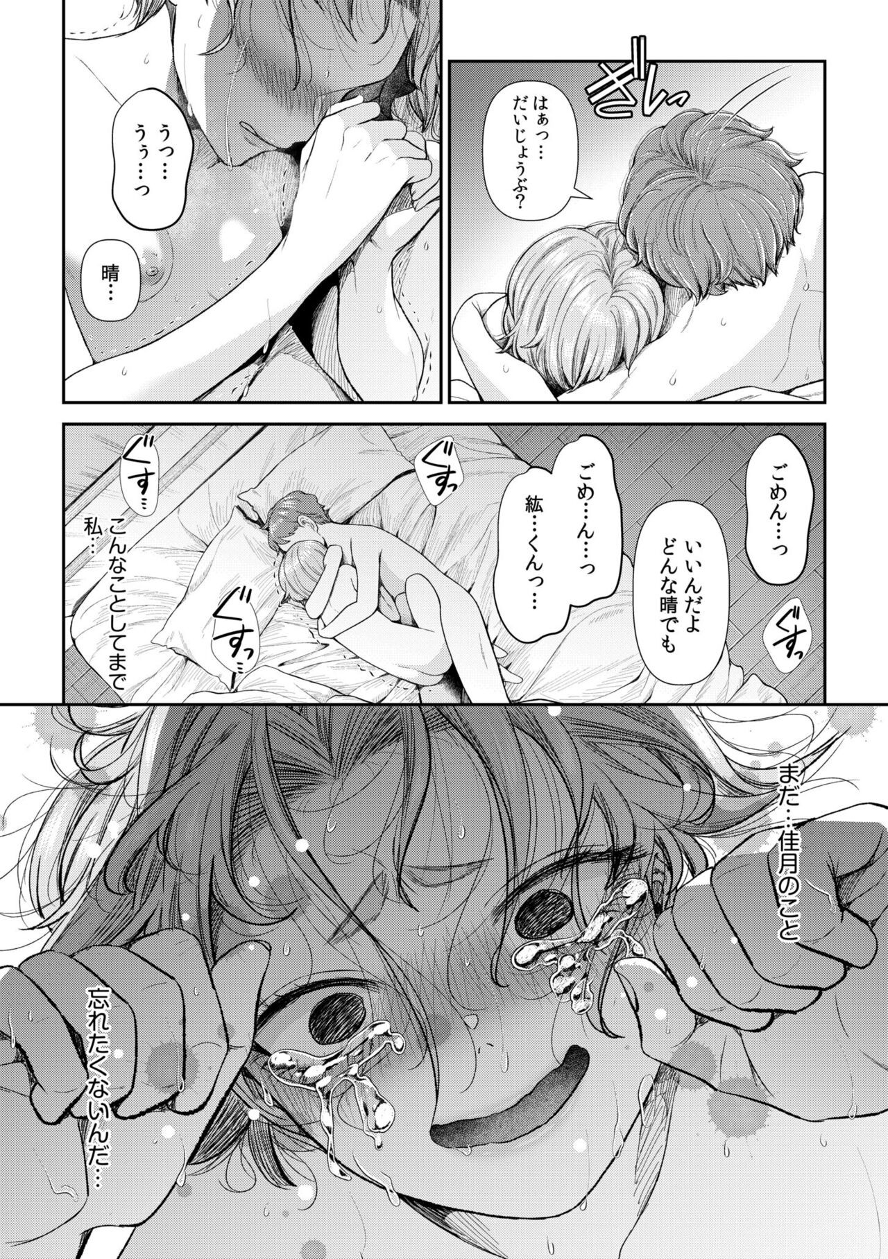 Page 215