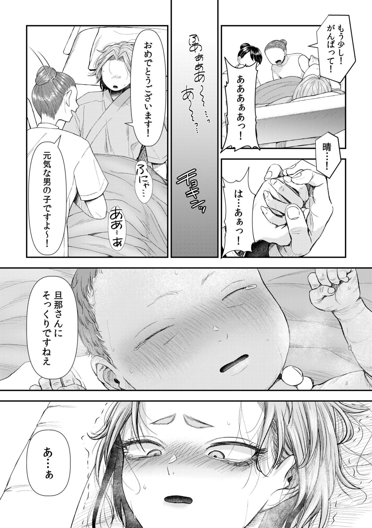 Page 216