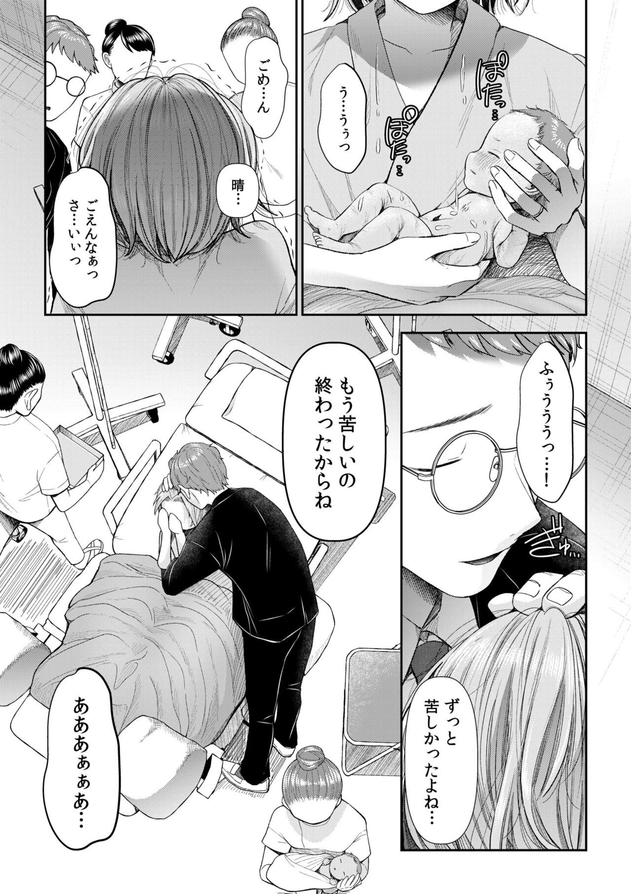 Page 217