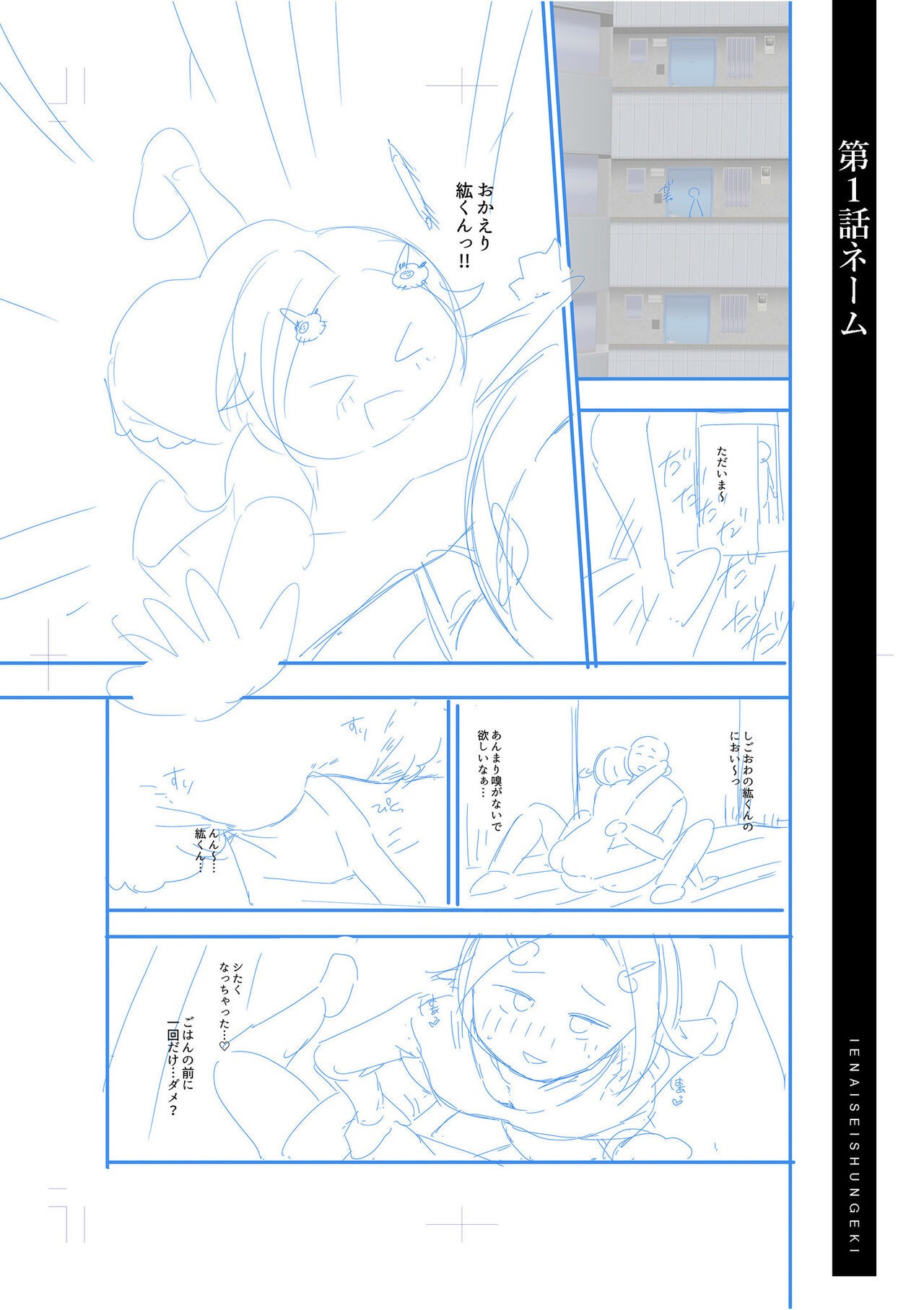 Page 223