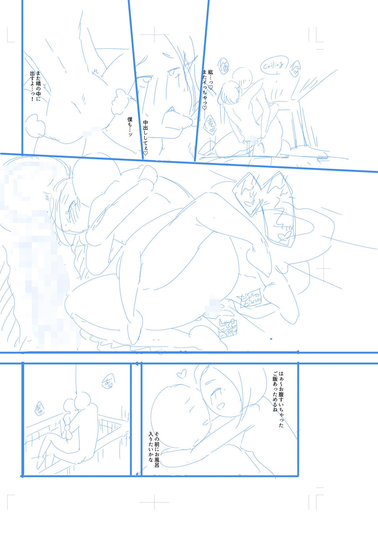 Page 224