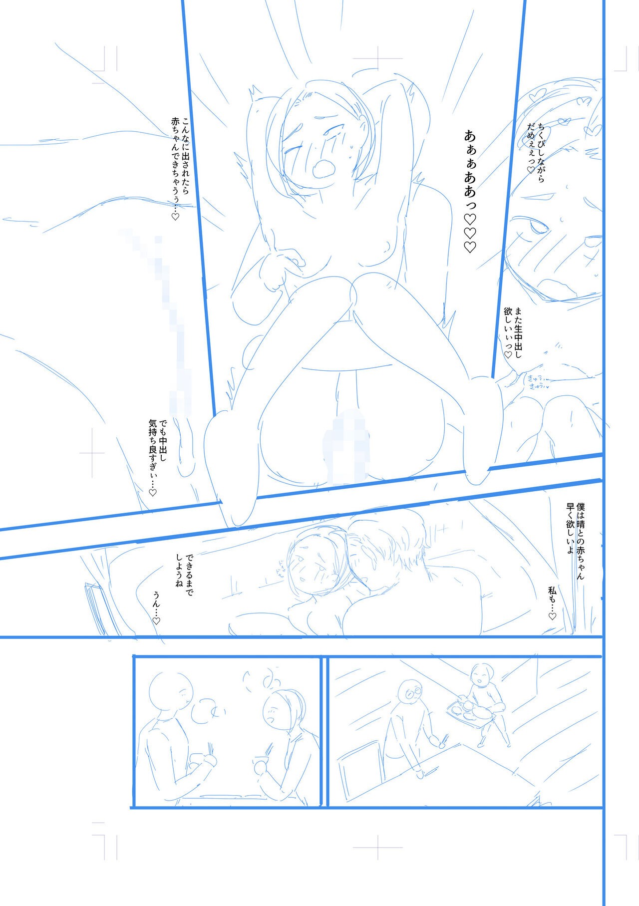 Page 225