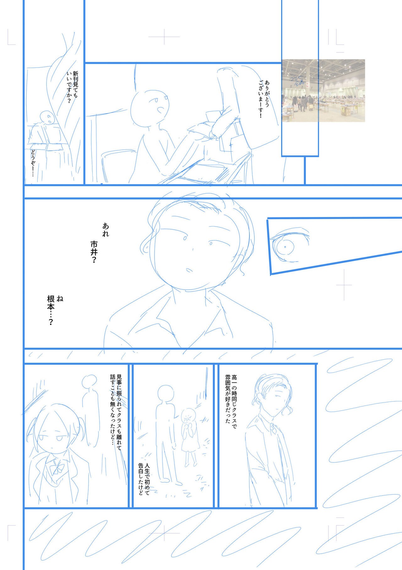 Page 226