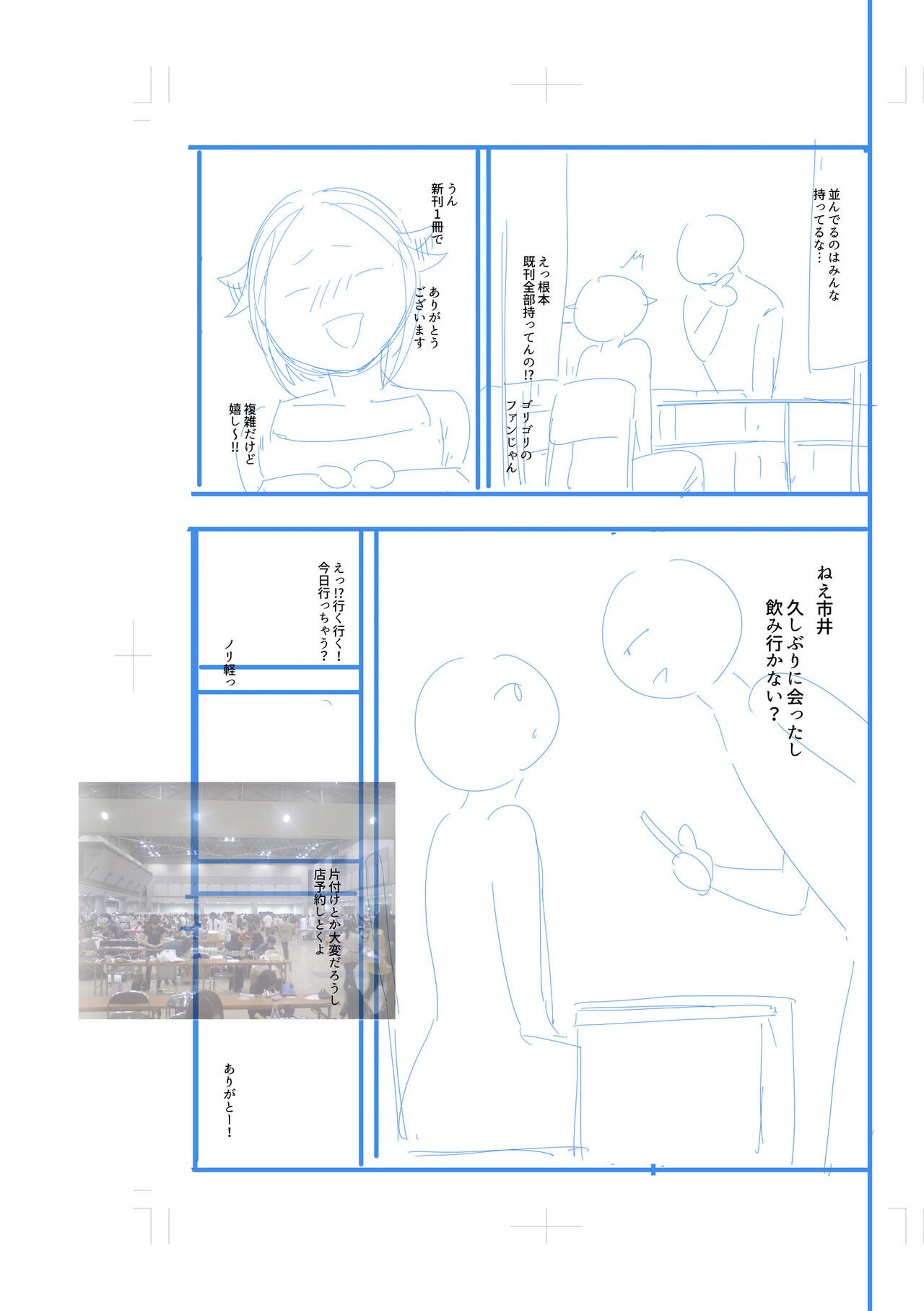 Page 227