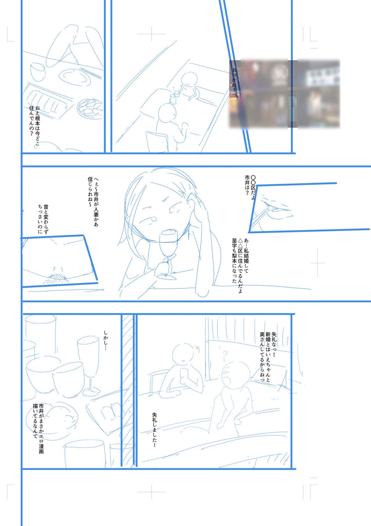 Page 228