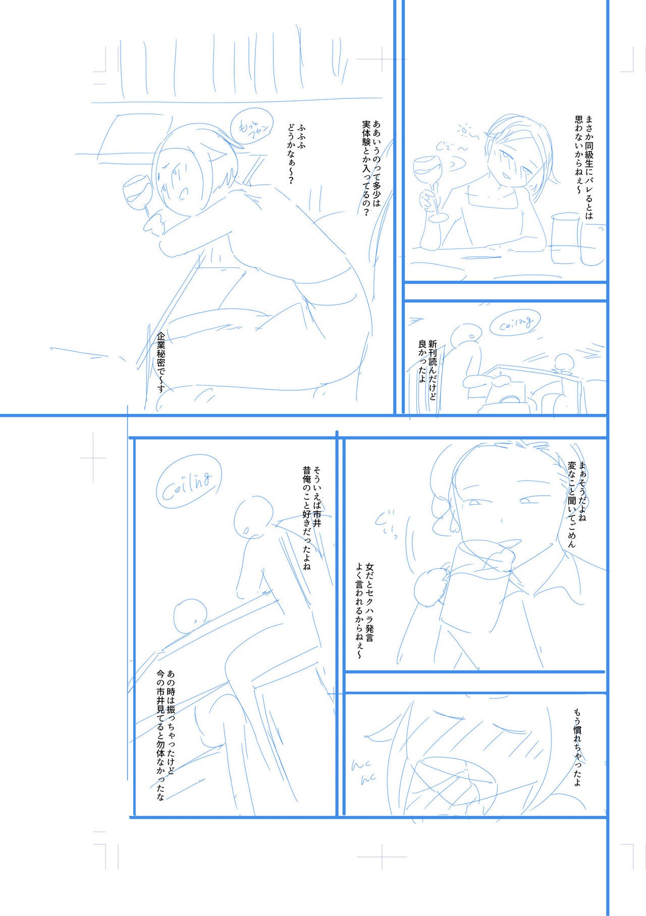 Page 229
