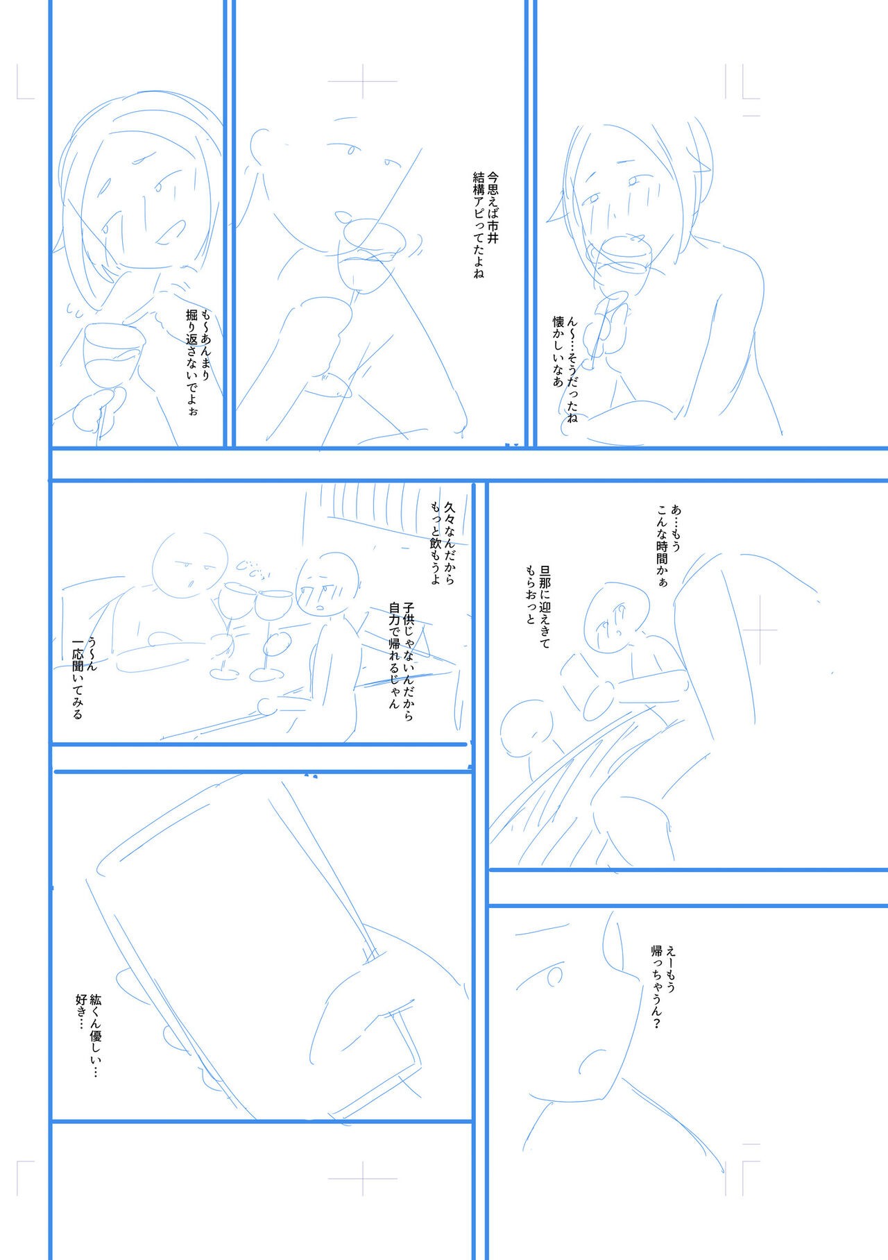 Page 230