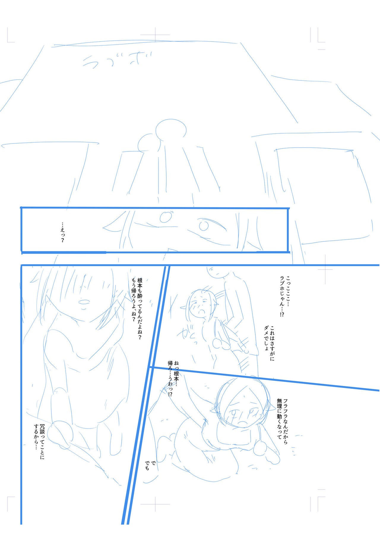 Page 232