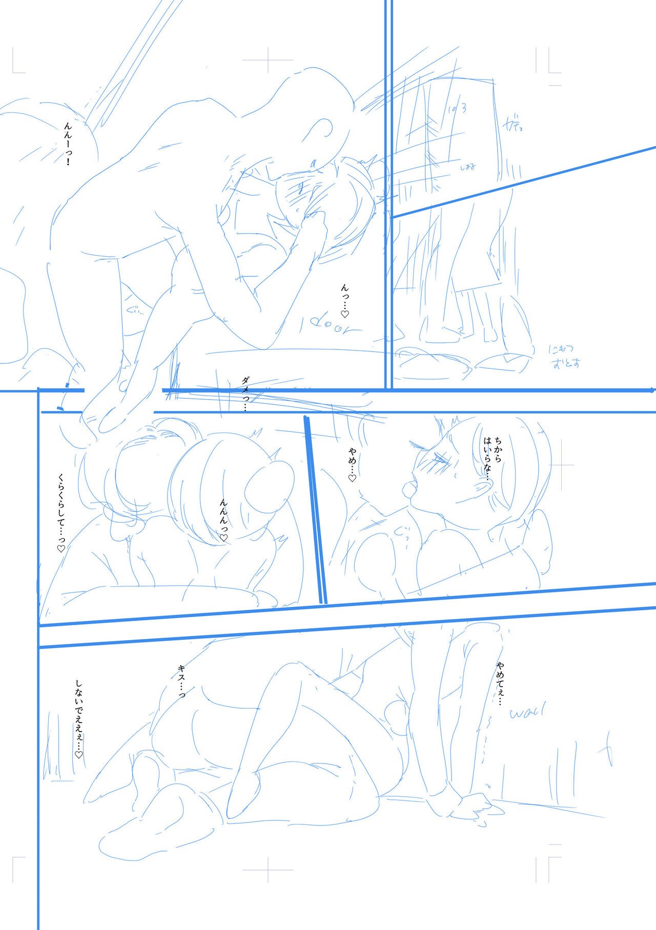Page 234