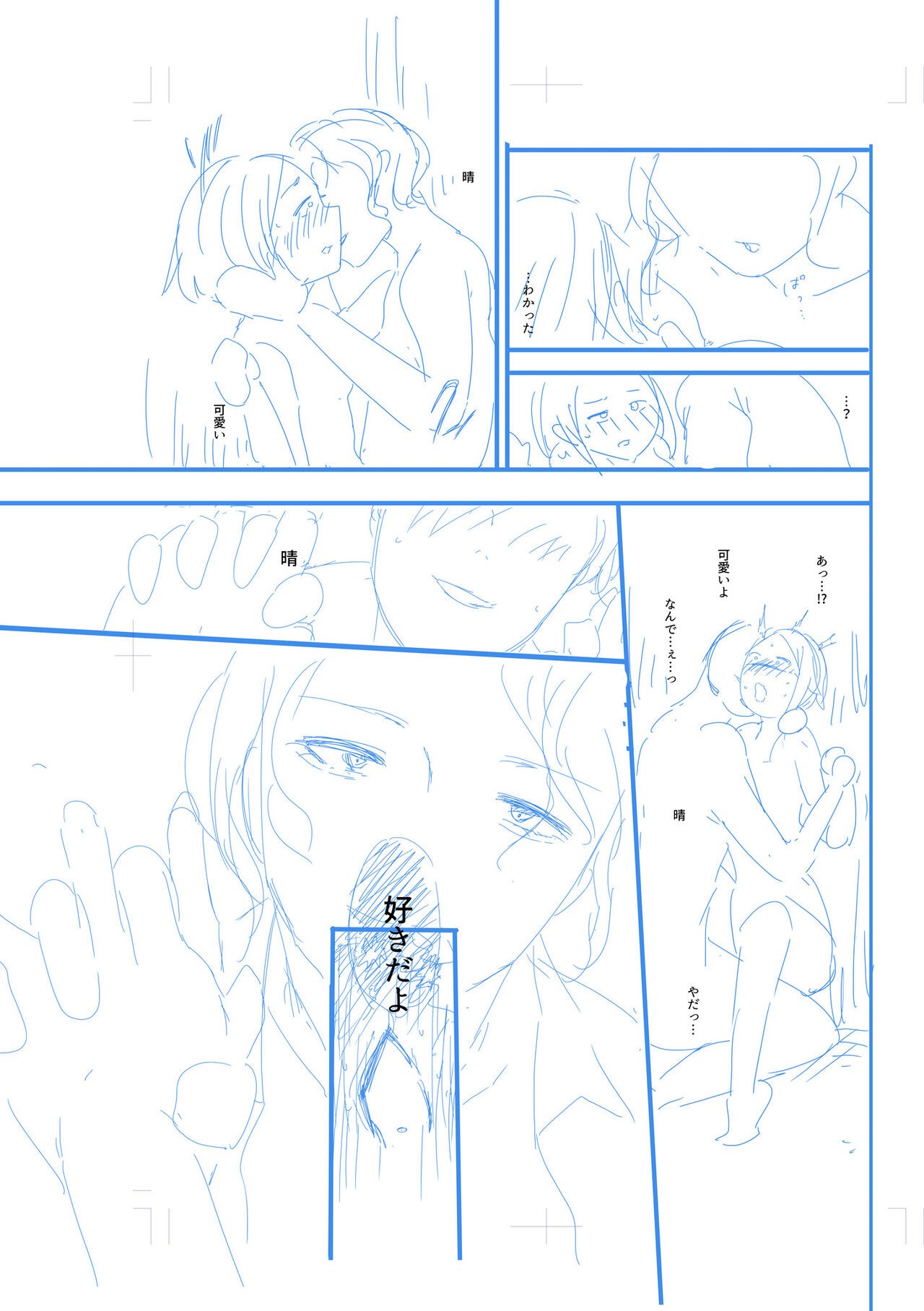 Page 235