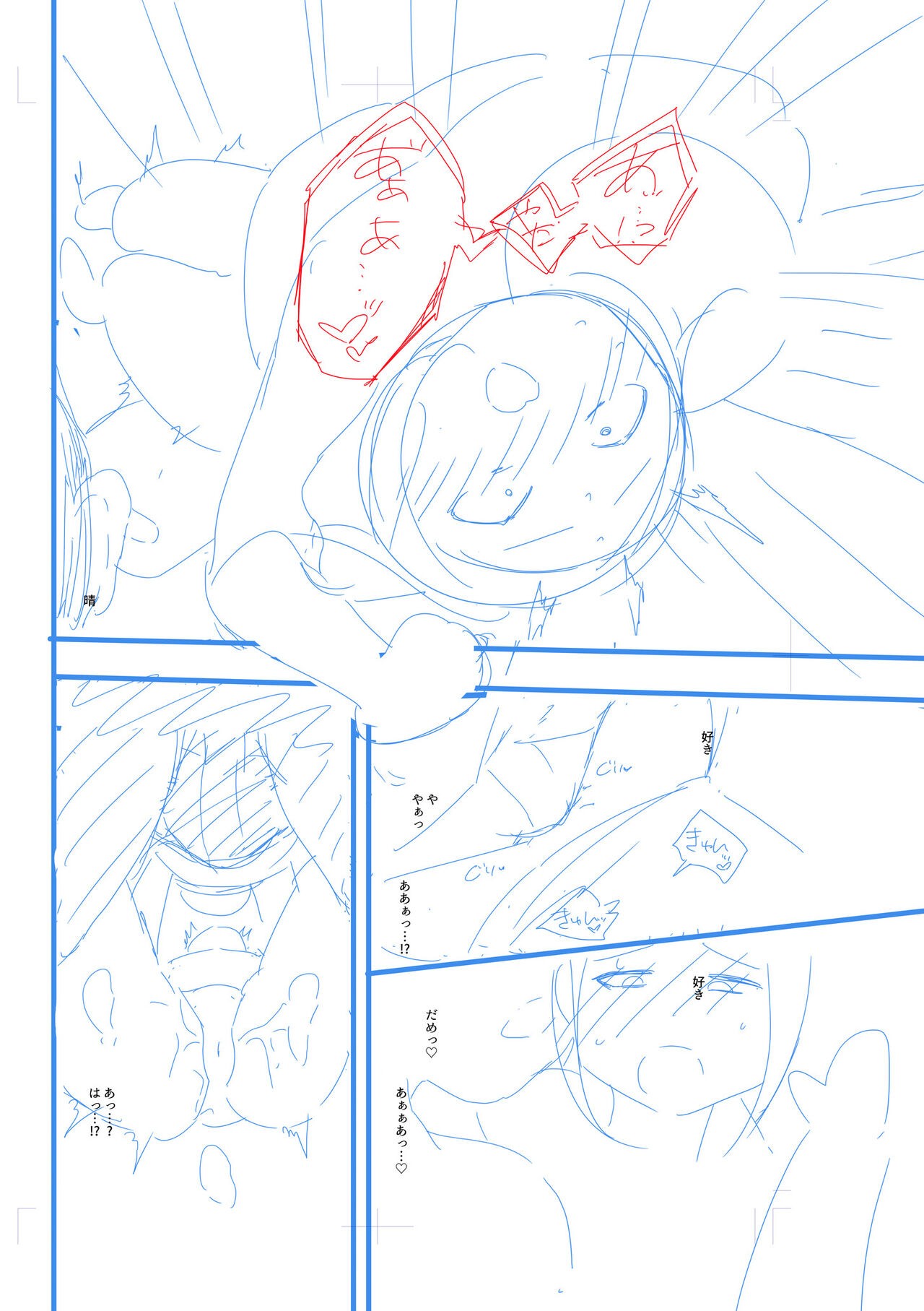 Page 236