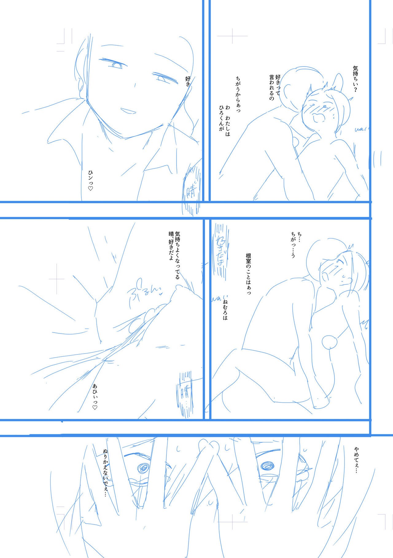 Page 237