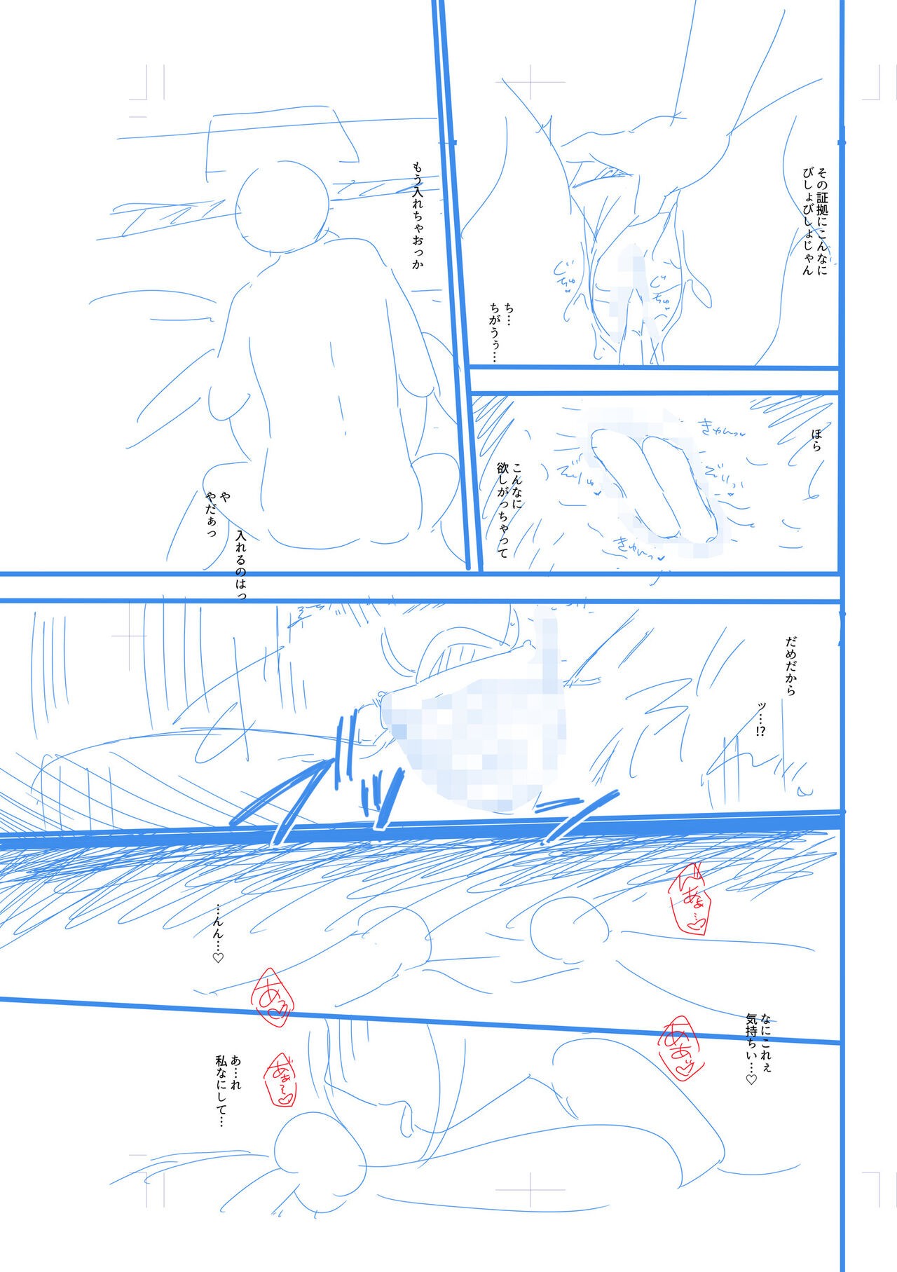 Page 239