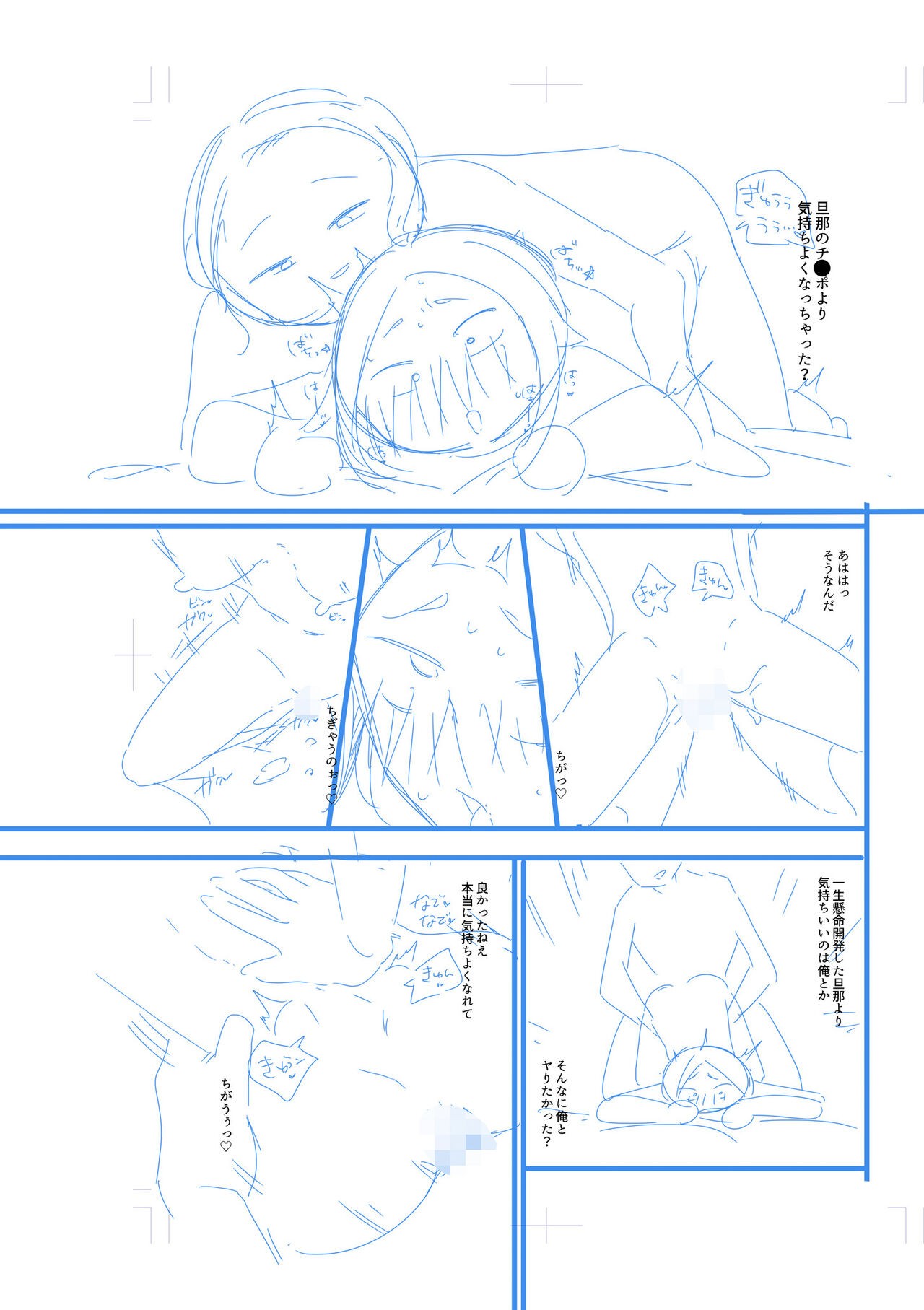 Page 241