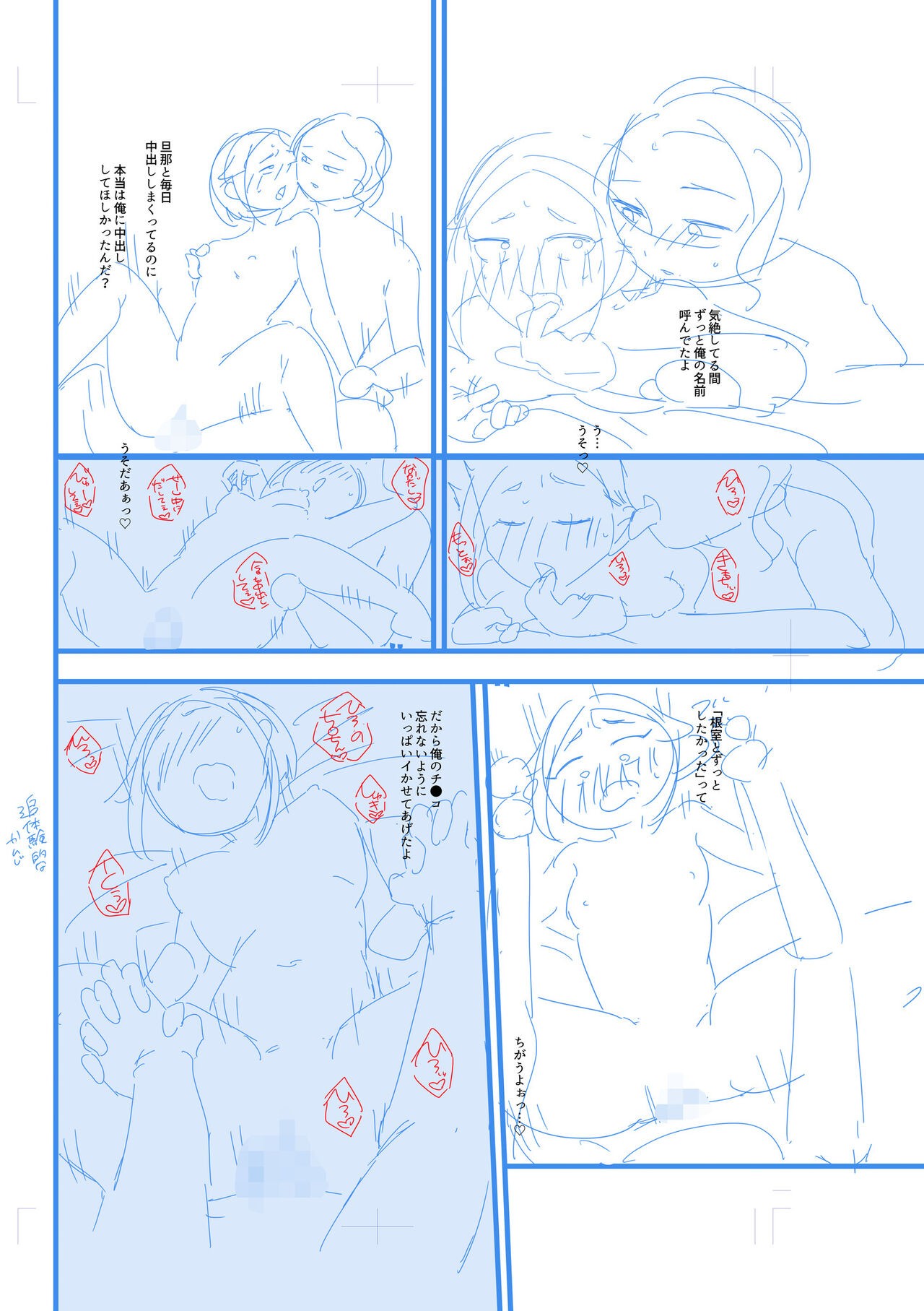 Page 242