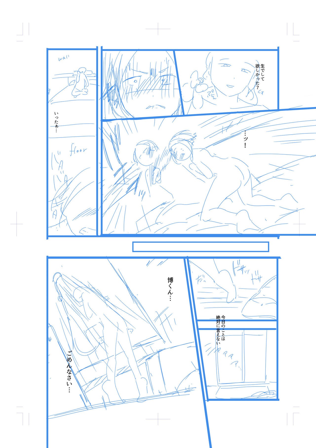Page 246