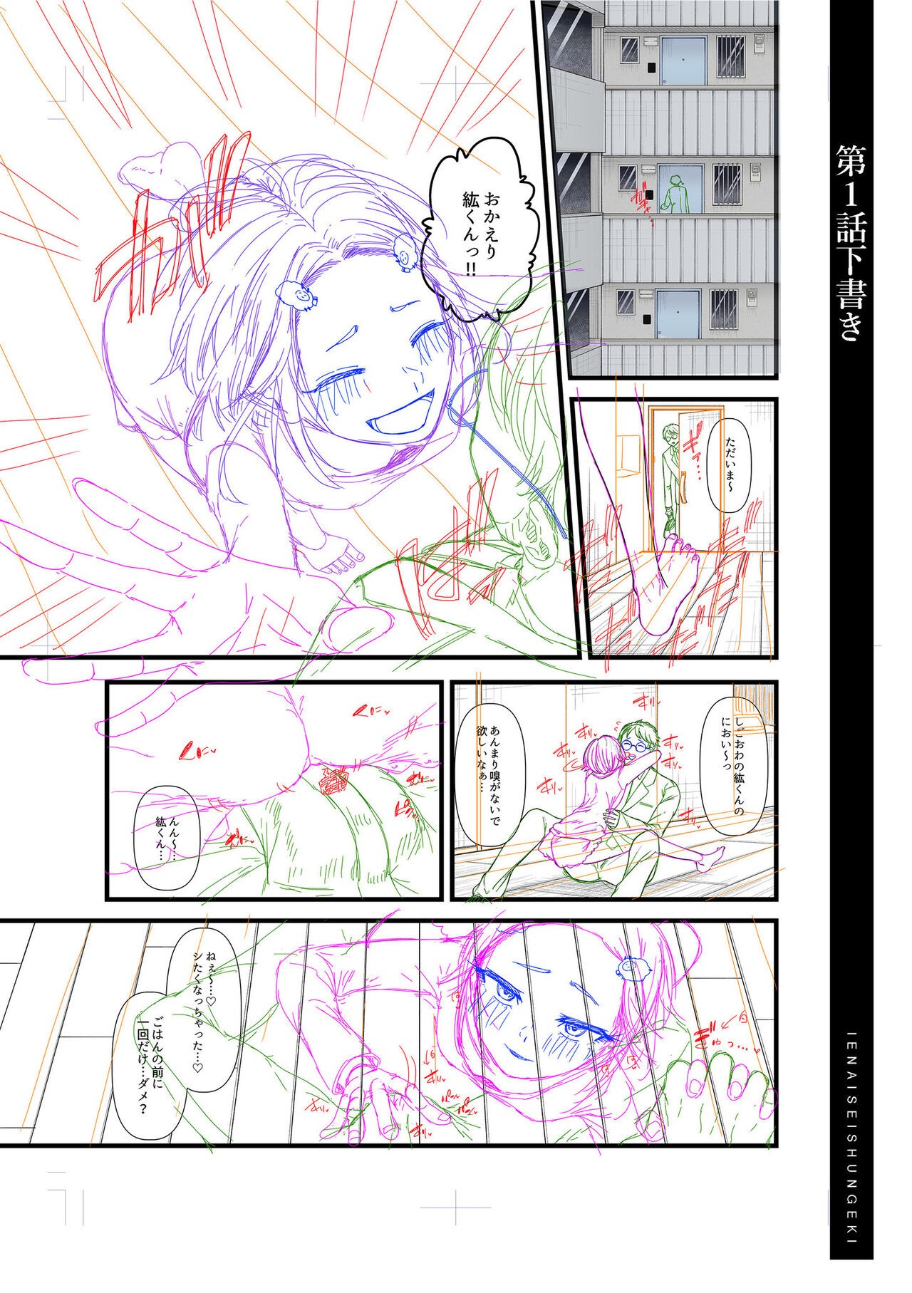 Page 247