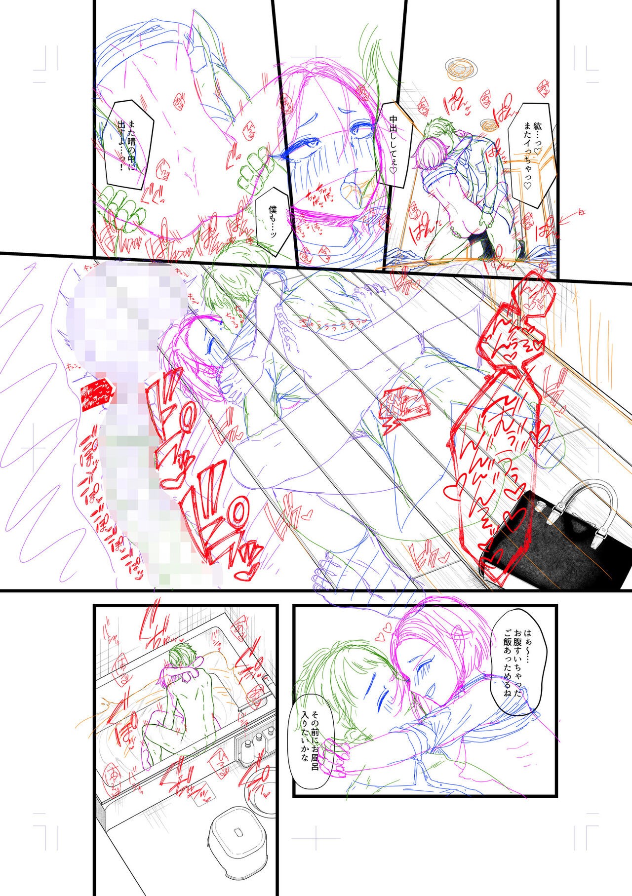 Page 248