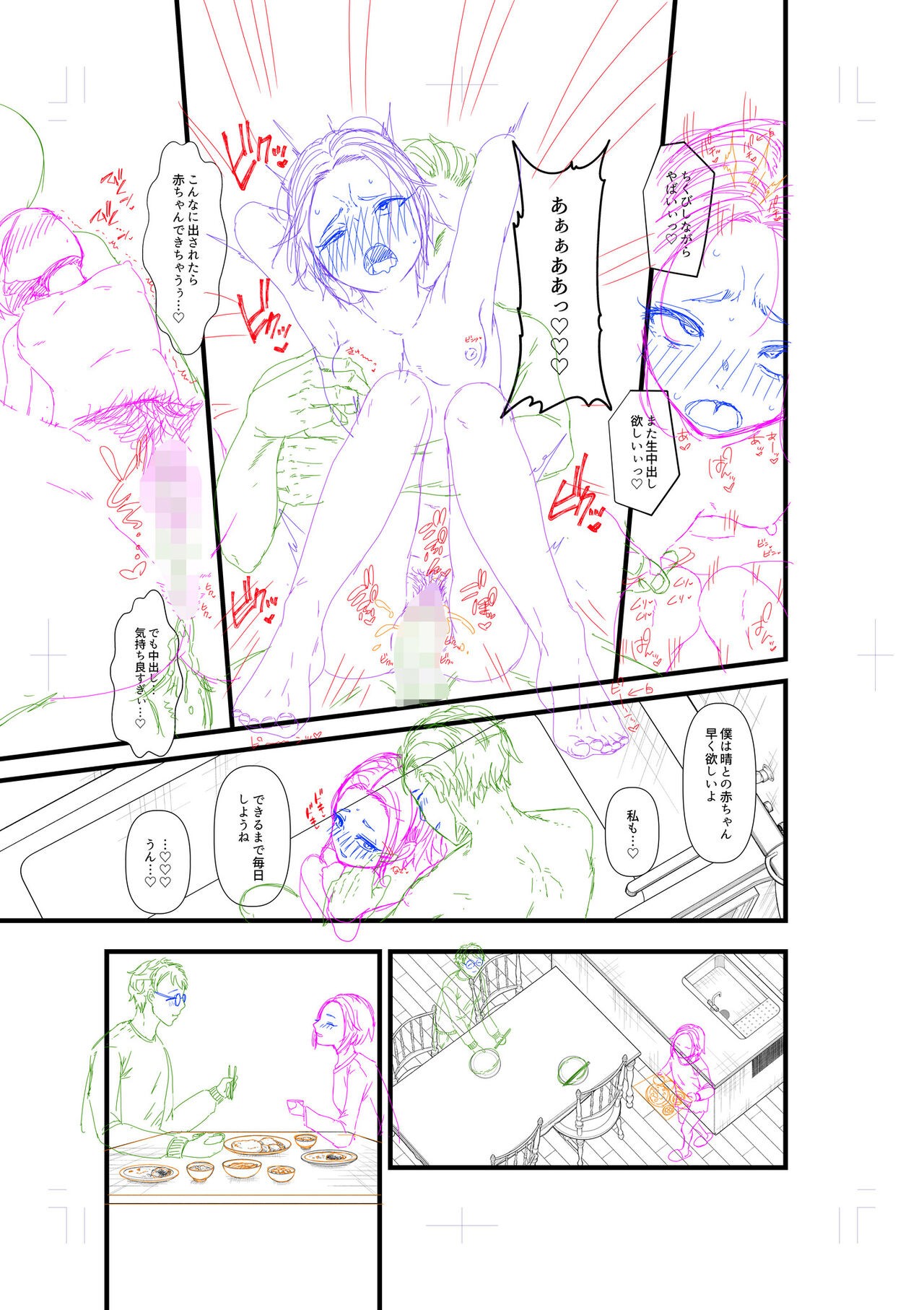 Page 249