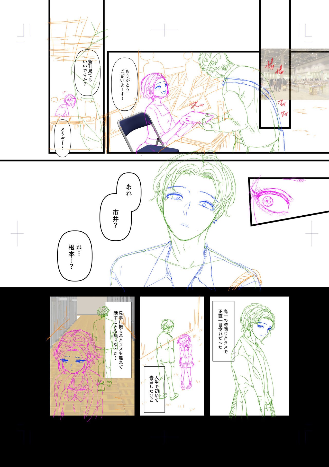 Page 250