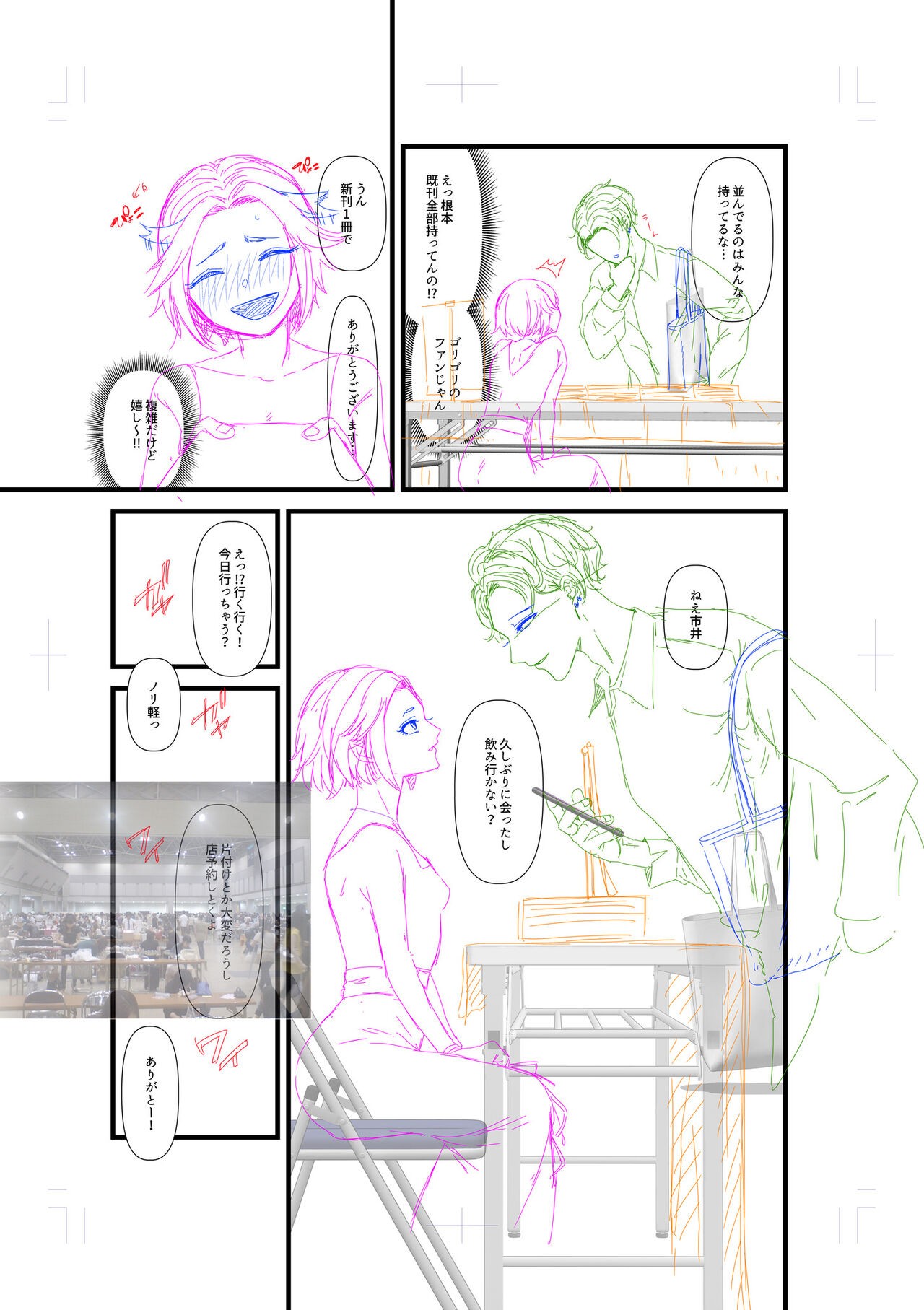 Page 251